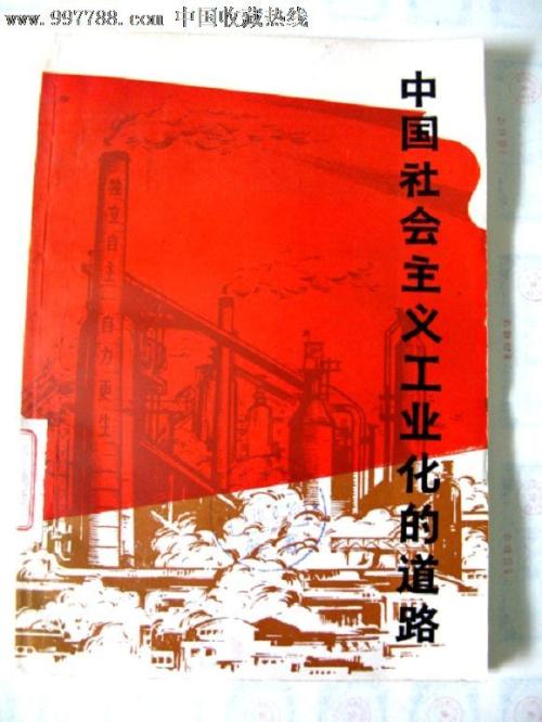 建设银行流水账单样本照片